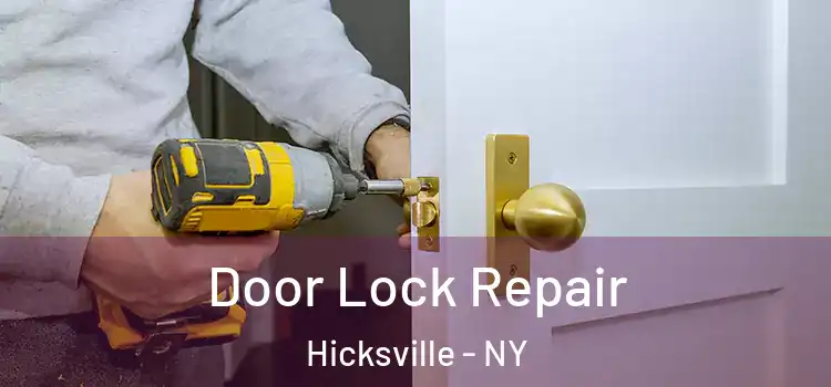 Door Lock Repair Hicksville - NY