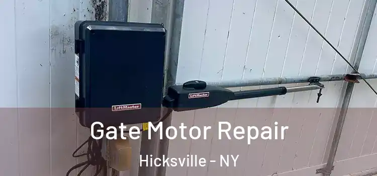 Gate Motor Repair Hicksville - NY